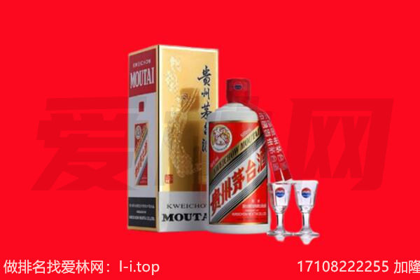 ​驻马店回收飞天茅台酒